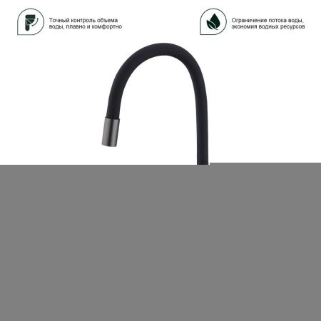 Смеситель для кухни Splenka S201 S201.4406.09 на мойку серый
