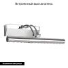 Подсветка для картин Arte Lamp Picture Lights LED (Пицтуре Лигхтс ЛЕД) A1103AP-1CC