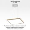 Светильник потолочный Citilux Norma (Норма) CL749K300