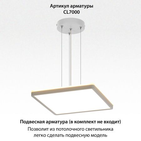 Светильник потолочный Citilux Norma (Норма) CL749K300