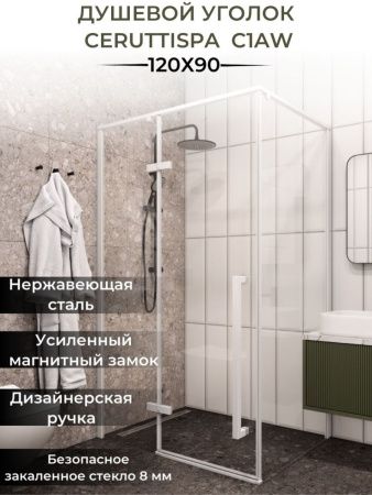 Душевой уголок Cerutti SPA C1AW 120х90 стекло прозрачное профиль белый без поддона