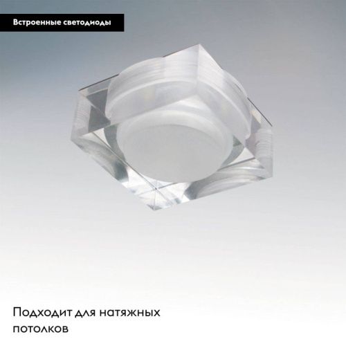Светильник встраиваемый Lightstar Artico Qua (Артицо Куа) 70244 - фото 2