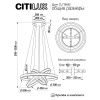 Люстра подвесная Citilux Дуэт CL719652