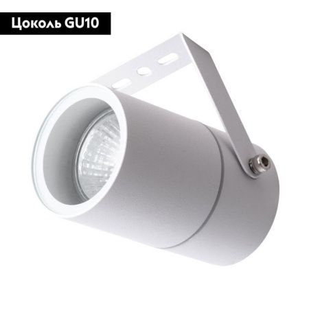 Уличный светильник Arte Lamp MISTERO (МИСТЕРО) A3303AL-1WH