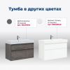 Тумба под раковину Aquanet Nova Lite 00249957 100х40 напольная цвет коричневый