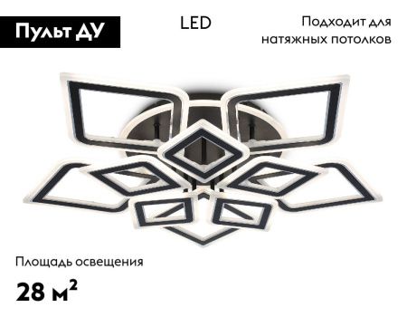 Люстра потолочная Ambrella Light Original (Оригинал) FA8915