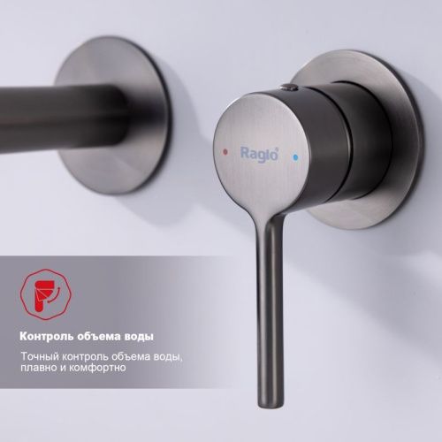 Смеситель Raglo R20 R20.11.09 встраиваемый в стену графит - фото 5