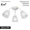 Люстра потолочная Vitaluce V3737-0 V3737-0/3PL