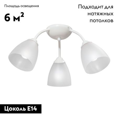 Люстра потолочная Vitaluce V3737-0 V3737-0/3PL