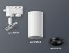 Трековый однофазный светильник Ambrella Light Track System (Трацк Сыстем) XT6322003