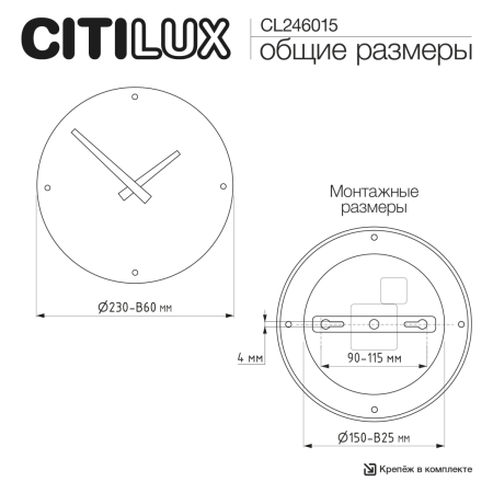 Светильник настенный Citilux Mares (Марес) CL246015