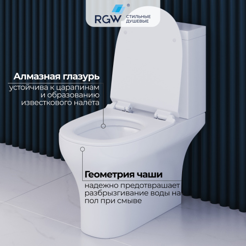 Унитаз напольный с бачком RGW 67420104-01 белый с сиденьем безободковый смыв торнадо - фото 3