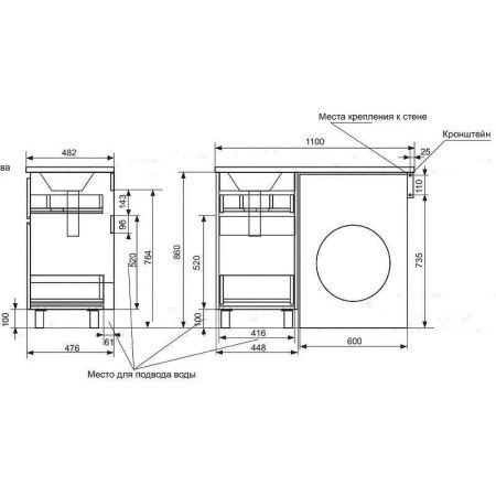 Тумба с раковиной Эстет Dallas Luxe 110 ФР-00001966 40х50 напольная цвет белый