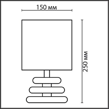 Настольная лампа Lumion Comfi (Цомфи) 8126/1T