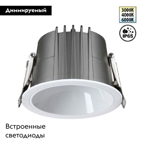 Светильник встраиваемый Novotech Lang (Ланг) 359426 - фото 2
