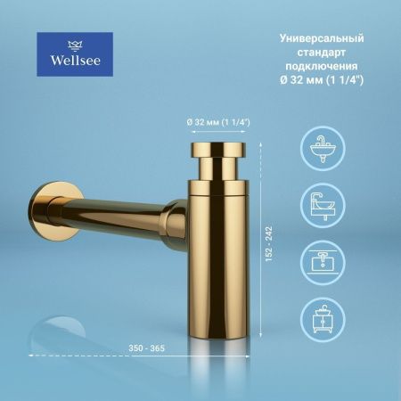 Сифон для раковины Wellsee Drainage System 182106000 золото