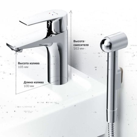 Смеситель Am.Pm Gem F90A03000 на раковину хром