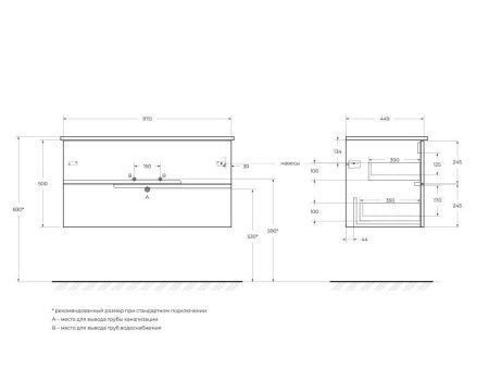 Тумба под раковину Cezares DUET DUET-1000-2C-SO-SPF-P 100х50 подвесная цвет синий