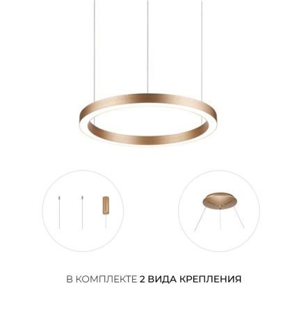 Светильник подвесной Milosh Tendence Kosmina (Космина) 0685CLA-100