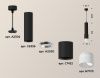 Светильник подвесной Ambrella Light Techno (Тецхно) XP7422020