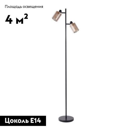 Торшер Moderli Suspent (Суспент) V3061-2F