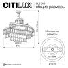 Люстра подвесная Citilux Naiad (Наиад) CL315161