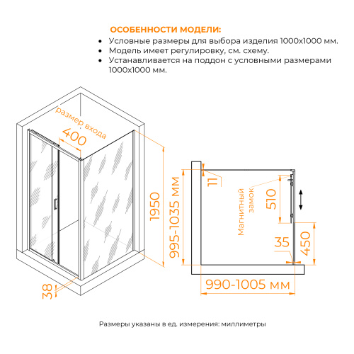 Душевой уголок RGW Passage 410874100-11 100х100 стекло прозрачное профиль хром глянцевый без поддона - фото 2
