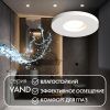 Светильник встраиваемый Denkirs Vand (Ванд) DK2036-WH
