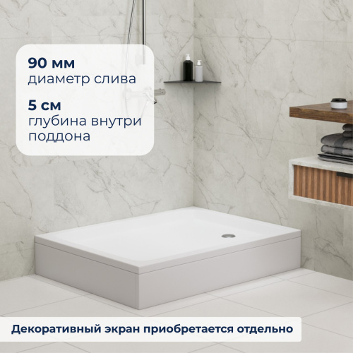 Душевой поддон акриловый RGW Acryl (Акриловые) 16180280-11 100х80 белый - фото 3