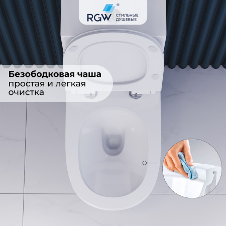 Унитаз напольный с бачком RGW 67420105-01 белый с сиденьем безободковый смыв торнадо