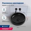 Раковина керамическая Aquanet Round ROUND-1-MB 40х40 накладная цвет черный без отверстий под смеситель