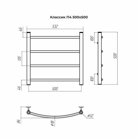 Полотенцесушитель водяной Terminus 4670078544117 55х50 хром