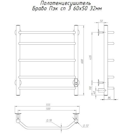 Полотенцесушитель электрический Тругор Браво Пэк сп БравоПэксп3/605032 55х60 хром