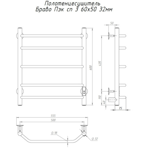 Полотенцесушитель Тругор Браво Пэк сп БравоПэксп3/605032 53х60 электрический хром - фото 2