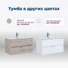 Тумба под раковину Aquanet Алвита New 00303922 90х50 подвесная цвет серый