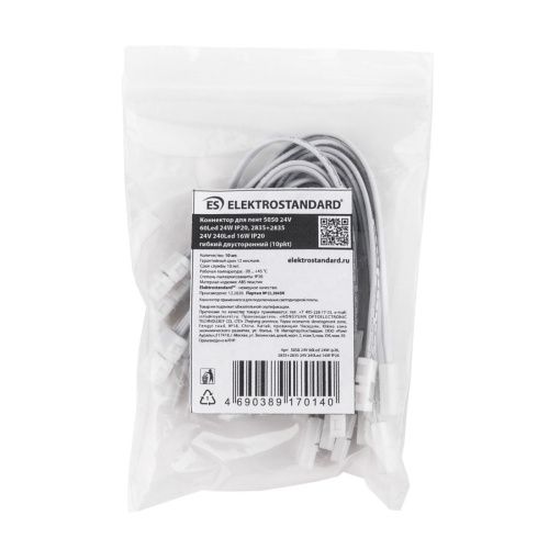 Коннектор для светодиодной ленты Elektrostandard 4690389170140 - фото 2