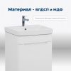 Тумба под раковину Aquanet София 00201745 50х40 напольная цвет белый