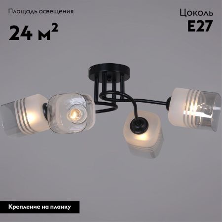 Люстра потолочная Reluce 70176-0.3-04 BK