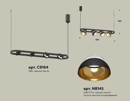 Светильник подвесной Ambrella Light Traditional DIY (Традитионал ДИЫ) XB9164081