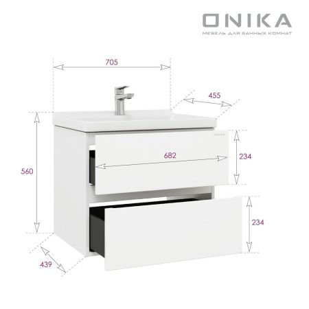 Тумба под раковину Onika Эвада 107061 70х40 подвесная цвет белый