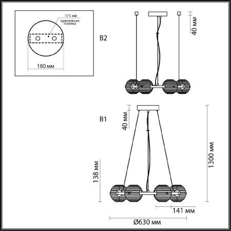 Люстра подвесная Odeon Light Troni (Трони) 5041/60L