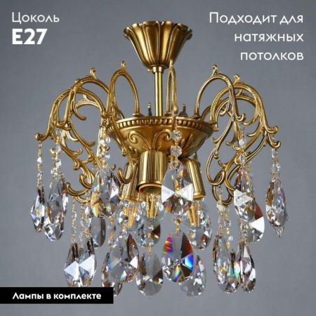 Люстра потолочная Ambiente Alicante (Алицанте) 8888/3 PL AB Tear Drop