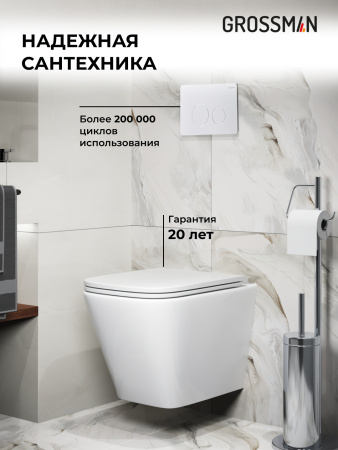 Инсталляция + кнопка смыва + унитаз Grossman Style 97.4479SQ.05.01M