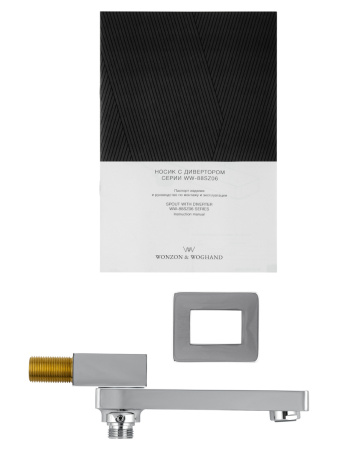 Излив для ванны Wonzon & Woghand WW-88SZ06-CR хром