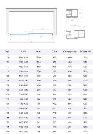 Душевая дверь Vegas-Glass ZP Protec ZP Protec h1900 160 03 02 160х190 стекло рифленое профиль золото матовое