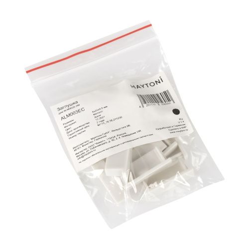 Комплект заглушек Maytoni Led Strip ALM003EC - фото 5