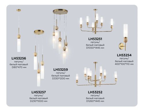 Светильник подвесной Ambrella Light Modern (Модерн) LH53259 - фото 3