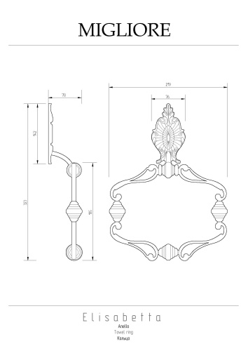 Кольцо Migliore Elisabetta 17000 - фото 2