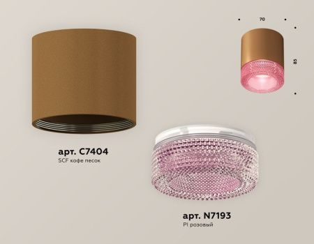 Светильник накладной Ambrella Light TECHNO SPOT (ТЕЦХНО СПОТ) XS7404030