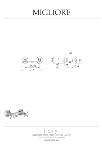 Смеситель душа Migliore LADY 18828 настенный хром - фото 2